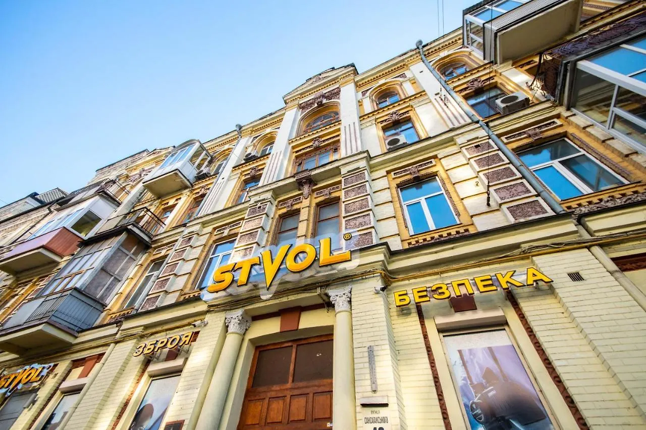 Kyiv Rouge Apartment